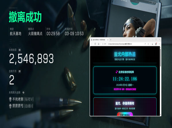 三角洲行动封外挂透视自瞄效果
